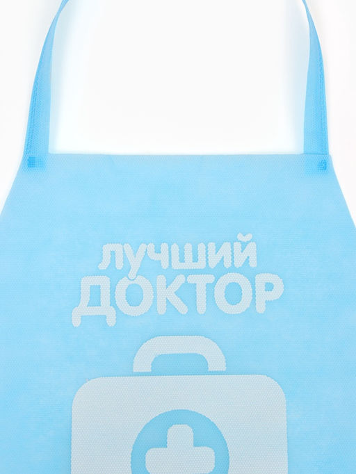 Фартук детский с колпаком «Лучший доктор»