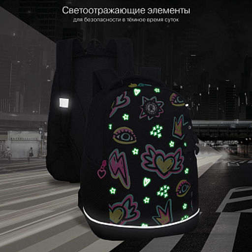 RG-663-14 Рюкзак школьный с обвесом - Grizzly фото 14