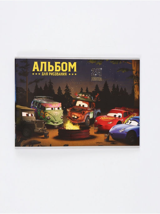 Набор 2 шт., альбомов для рисования на скрепке, А4, 24 листа "Друзья"