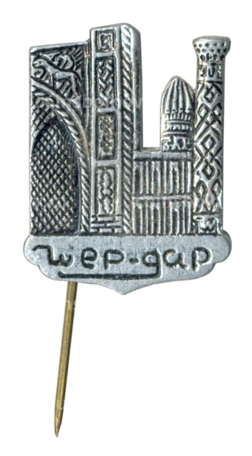 Значок Шердор