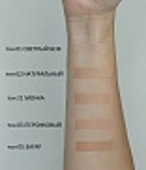 BB-КРЕМ Тон№1 СВЕТЛЫЙ БЕЖ (LIGHT BEIGE) натуральный дневной тонирующий крем д_лица,30млTMChocoLatte  фото 2