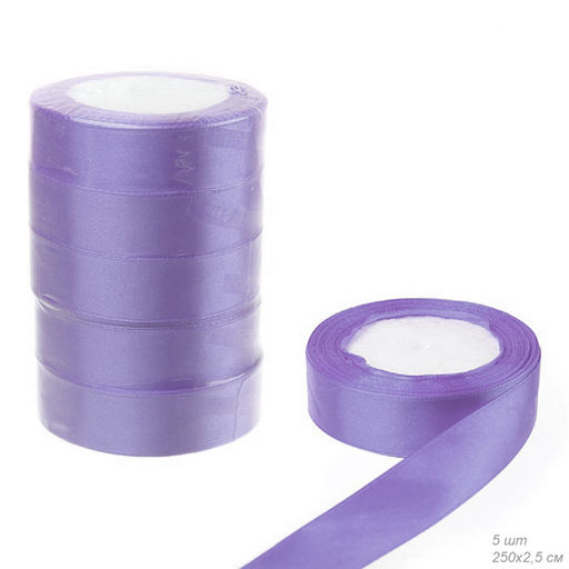 Лента атласная декоративная 25ярд х 2.5см лавандовый / 63 /уп 60/ШТУЧНО - ГалеонТрейд фото 2