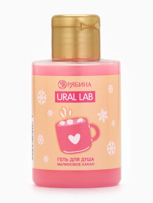 Цена за 2 шт. Гель для душа Малиновое какао, 100 мл, URAL LAB  фото 3