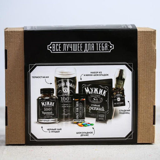 Подарочный набор Крутой мужик, 100% - Фабрика счастья фото 15