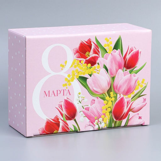 Цена за 2 шт. Коробка подарочная сборная, упаковка, 8 марта, 26?19?10 см