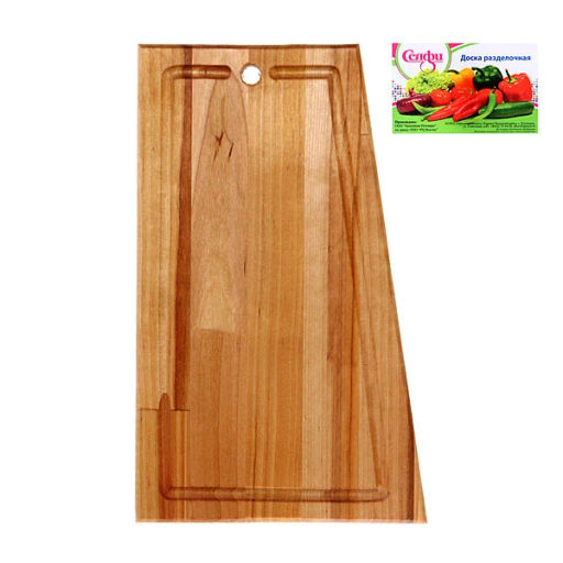 Набор разделочных досок "Парус" в кассете 38*22*1,8см, 34*20*1,8см, 30*18*1,8см