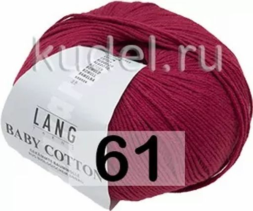 Пряжа BABY COTTON LANG  фото 23