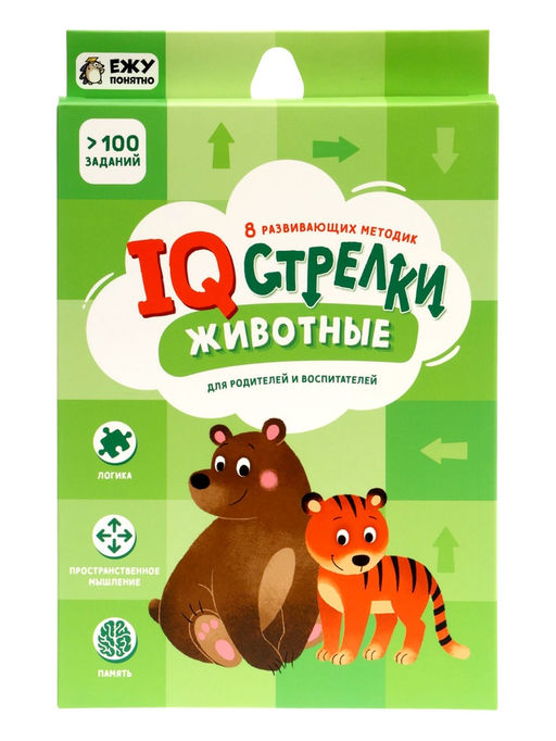 Большой подарок для маленького героя ГЕОДОМ «С днем рождения!» 5 в 1