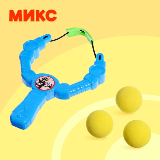 Цена за 2 шт. Рогатка детская Маленький Ас, 19 см., цвет МИКС - Simaland фото 6