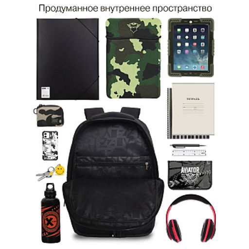 RU-533-3 Рюкзак - Grizzly фото 20