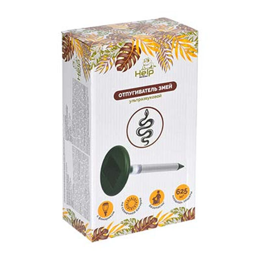 Отпугиватель ЗМЕЙ ультразвуковой, с фонариком, на солнечной батарее, 15x38 см