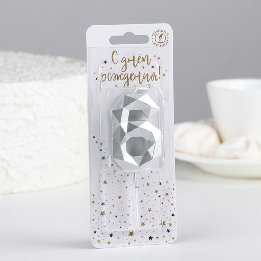 Свеча в торт на шпажке «Многогранник», цифра 6, 7 см, серебро