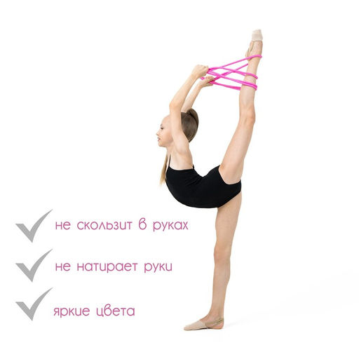 Скакалка гимнастическая Grace Dance, 3 м, цвет розовый  фото 2