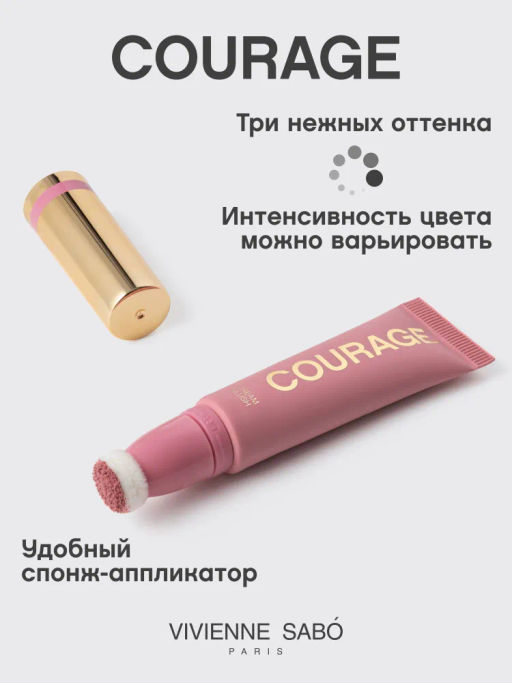 Vivienne Sabo Кремовые румяна Blush creme Courage тон 02 нежно-розовый  фото 2