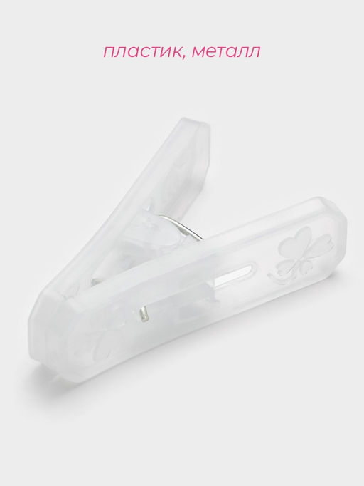 Прищепки для белья Доляна, 16 шт, 6,52 см, ширина низа 4 см  фото 11