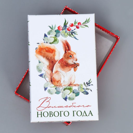 Коробки подарочные новогодние набор 10 в 1 «Новогодняя акварель», 12×7×4 - 32.5×20×12.5 см