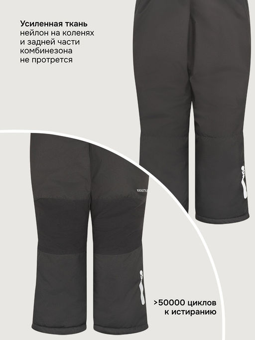 Брюки п2з5825 черный