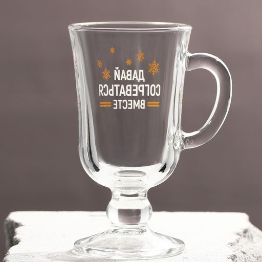 Бокалы айриш Давай согреваться - Дорого внимание фото 2