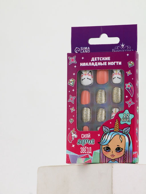Детские накладные ногти Сияй ярче звёзд, 12 шт. - Выбражулька фото 2