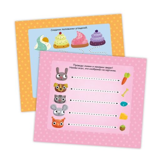 Серия Пиши, играй, стирай арт.51700/10 ЕДИНОРОГ - Феникс+ фото 3