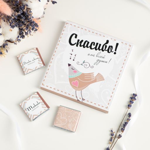 Набор 9 шоколадок Спасибо от души (птичка светлая) - 8 чудо фото 2