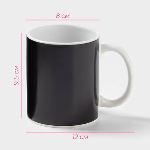 Кружка - хамелеон керамическая Доляна Улыбнись, 350 мл, белая, небольшие дефекты фото 2