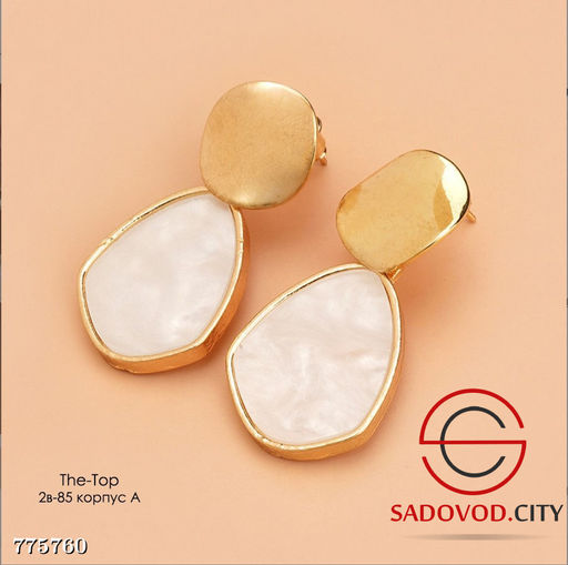 Женские серьги с крупным перламутром