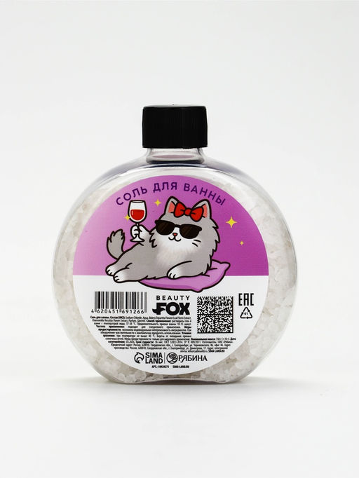 Соль для ванны «Смой стресс», 350 г, BEAUTY FOX