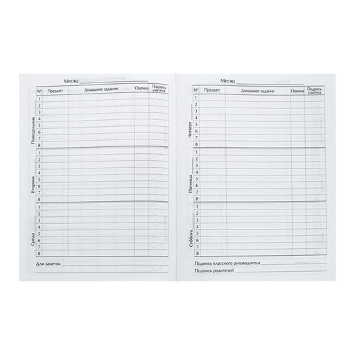 Премиум-дневник универсальный, для 1-11 класса Vivella Авто, обложка искусственная кожа, синий - Calligrata фото 9