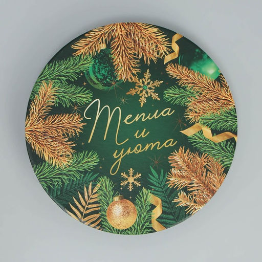 Набор подарочных коробок 5 в 1 Классический Новый год, 13 х 1419.5 х 22 см - Дарите счастье фото 5