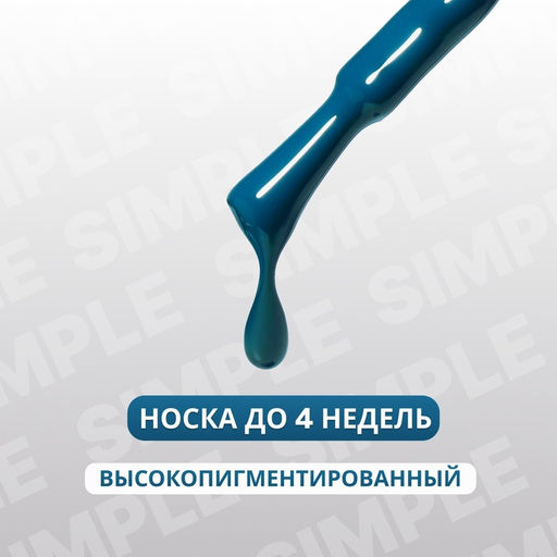 Гель лак для ногтей, однотонный, трехфазный, 10 мл, LED/UV, синий (262)