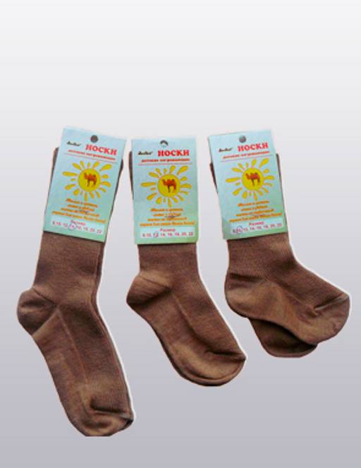 Носки ДЕТСКИЕ согревающие в/ш тонкие