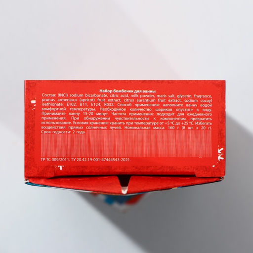 Набор бомбочек для ванны С Новым годом! 8 шт по 20 г, микс ароматов - Чистое счастье фото 5