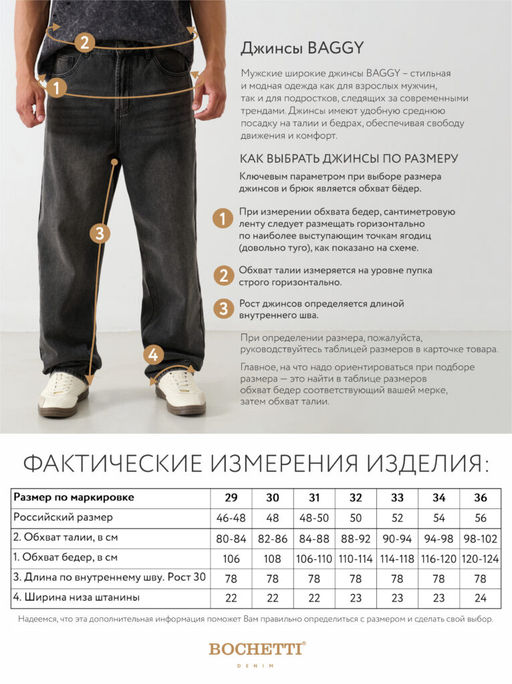 Джинсы мужские серые