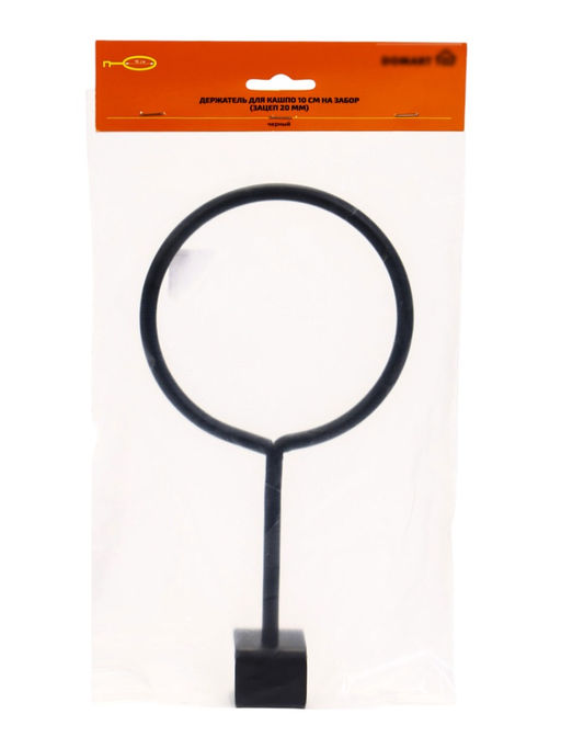 Кронштейн для кашпо, d=10 см, металлический, настенный, чёрный