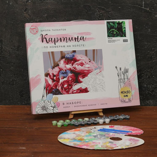 Картина по номерам на холсте с подрамником Пантера 40 50 см - Школа талантов фото 5