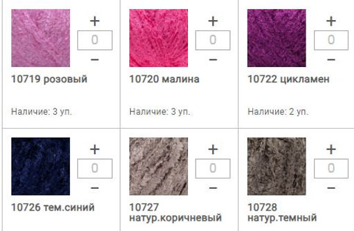 Цена за 10 мотков пряжи BARBIE