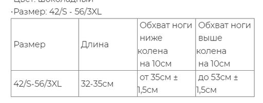 из монгольской шерсти Наколенники длинные  , применяются при различных заболеваниях - Тод оймс ххк фото 9