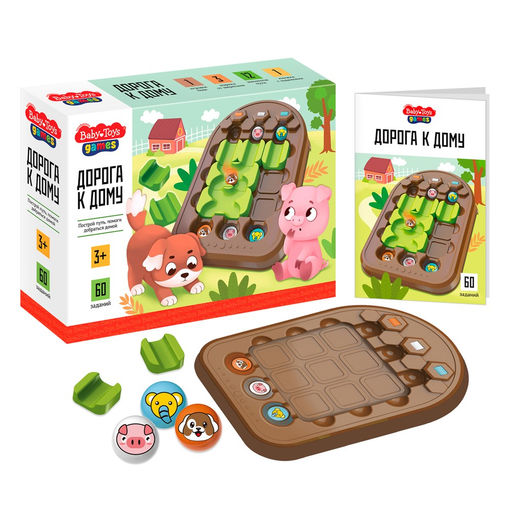 Игра настольная "Дорога к дому" (70052) 3+, "Десятое королевство" / "Baby Toys games"