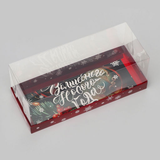 Цена за 3 шт. Коробка с прозрачной крышкой под рулет «Волшебного Нового года», 30×12×12