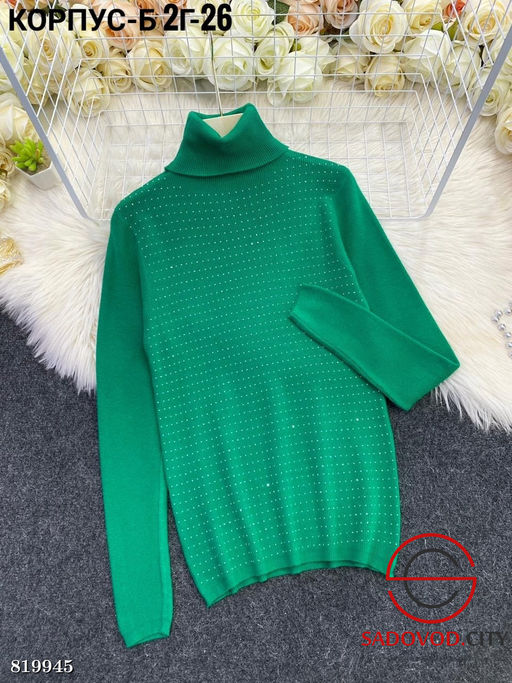 Водолазка женская однотонная