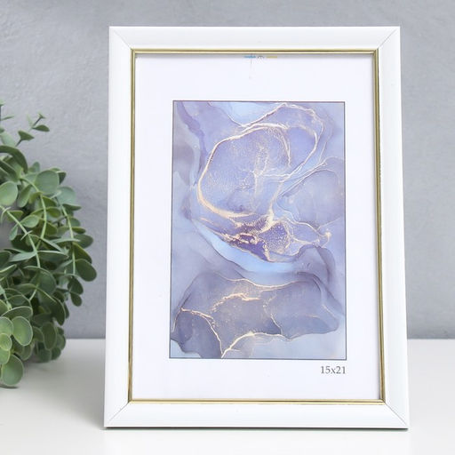 Фоторамка для фото 15×21 см Keep memories «Офисная», пластик, белый, (пластиковый экран)