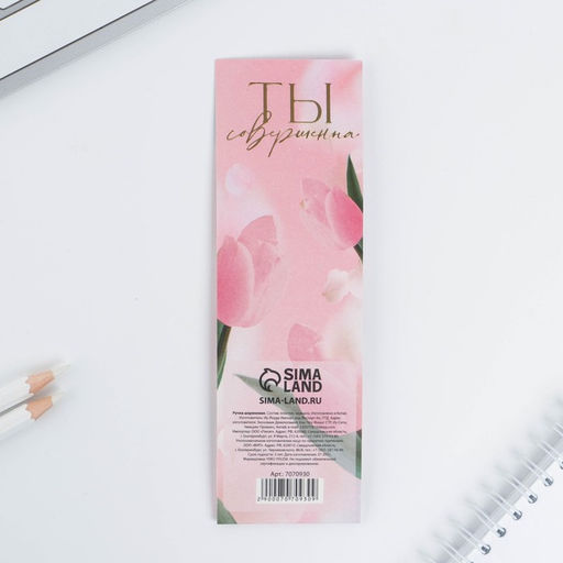 Цена за 2 шт. Ручка шариковая, синяя паста, 0.7 мм С 8 марта