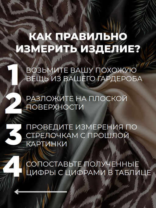 Брюки женские_О640/коричневый креп