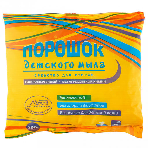 Мыло детское порошок 350гр, ГОСТ 32479-2013 (Россия)