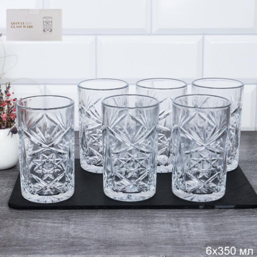 Стакан 380 мл набор 6 штук / GF-1257 /уп 12/ - Галеонтрейд фото 2