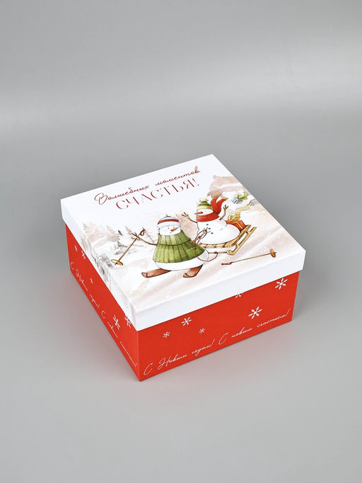 Набор подарочных коробок 5 в 1 Уютный Новый год, 14?14?822?22?12 см