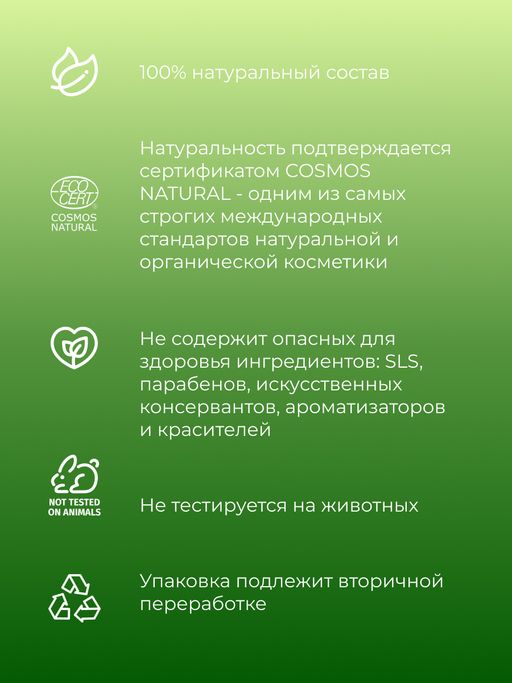 Комплекс гидролатов От чёрных точек и расширенных пор - Siberina фото 7