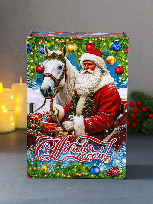 Новогодняя шкатулка подарочная Дед Мороз и лошадь, для подарков, самосборная, 28?19.5?11 см