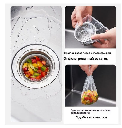 Сеточка для раковины 9 см х 9 см, 100 шт